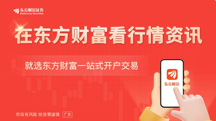 富信科技拟募资2.7亿元 其中1.5亿元用于扩产光模块“温控心脏”Micro TEC