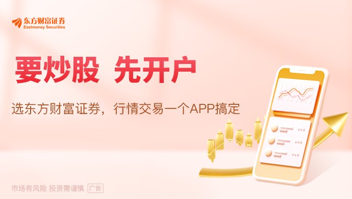 港股创新药集体下挫!公募:下跌或失真 10月迎来重磅催化