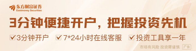 涉嫌信息披露违法违规 多家A股公司被证监会立案