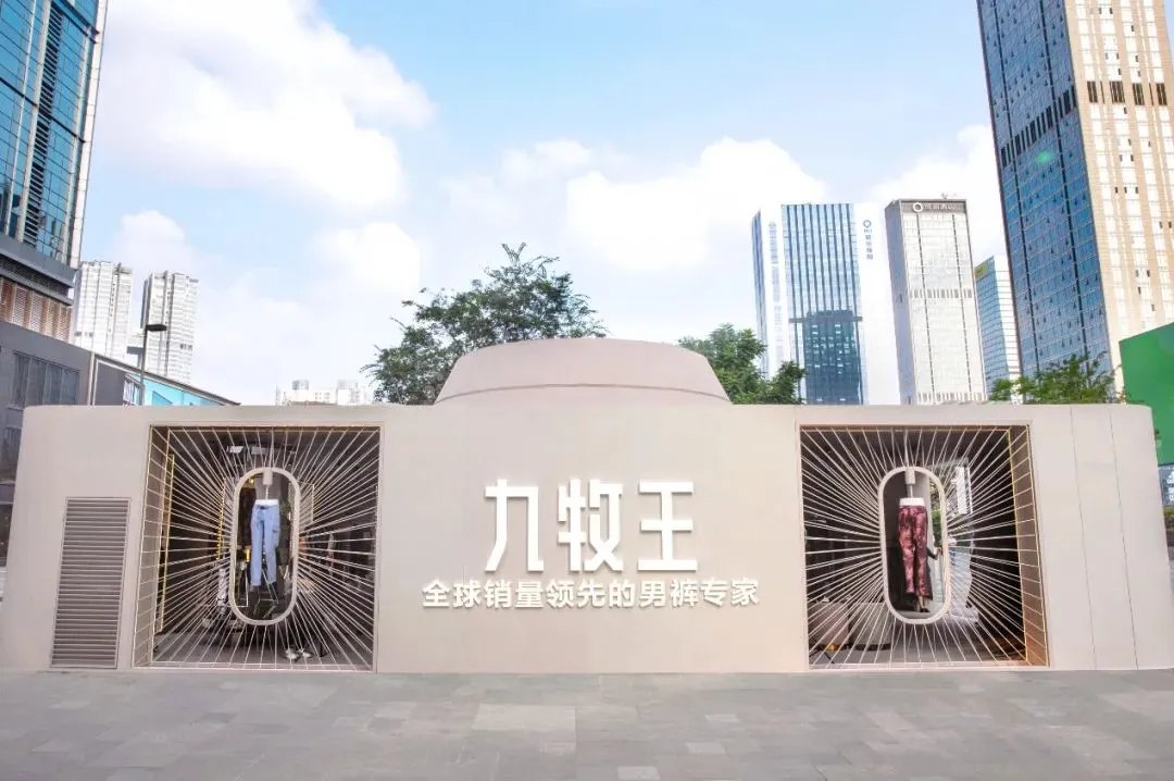 主业在赚钱整体却亏3500万,“男裤专家”被谁拖累